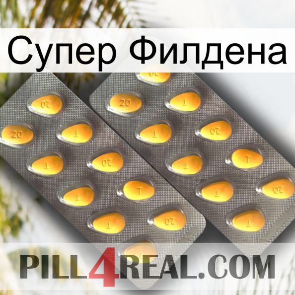 Супер Филдена cialis2.jpg